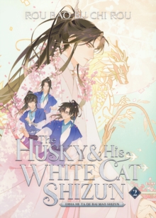 THE HUSKY AND HIS WHITE CAT SHIZUN : VOL.2