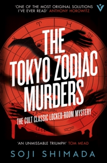 THE TOKYO ZODIAC MURDERS