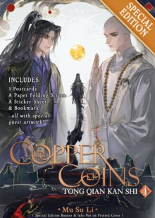 COPPER COINS : TONG QIAN KAN SHI VOL 1